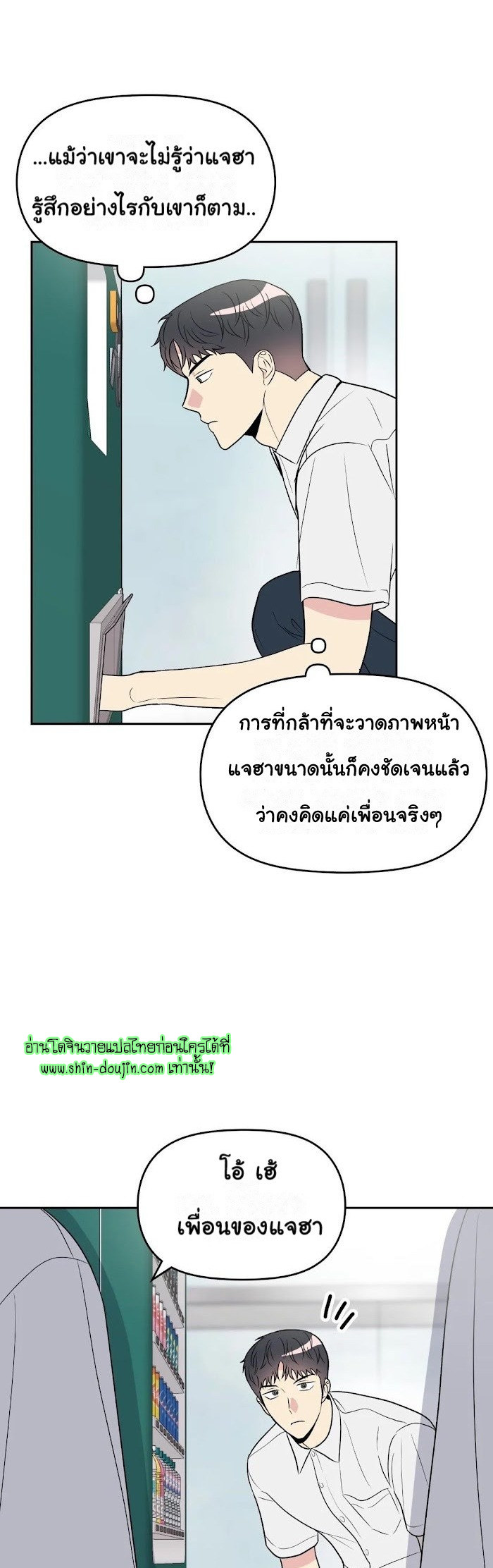 Bad Contact EP 12